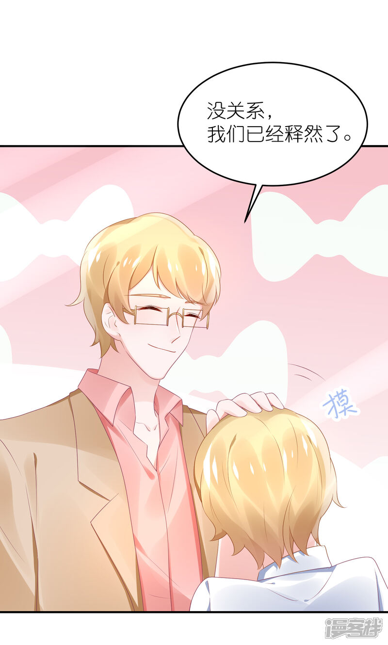 【苏馨儿滚出娱乐圈】漫画-（第60话 和韩总吃饭）章节漫画下拉式图片-第12张图片