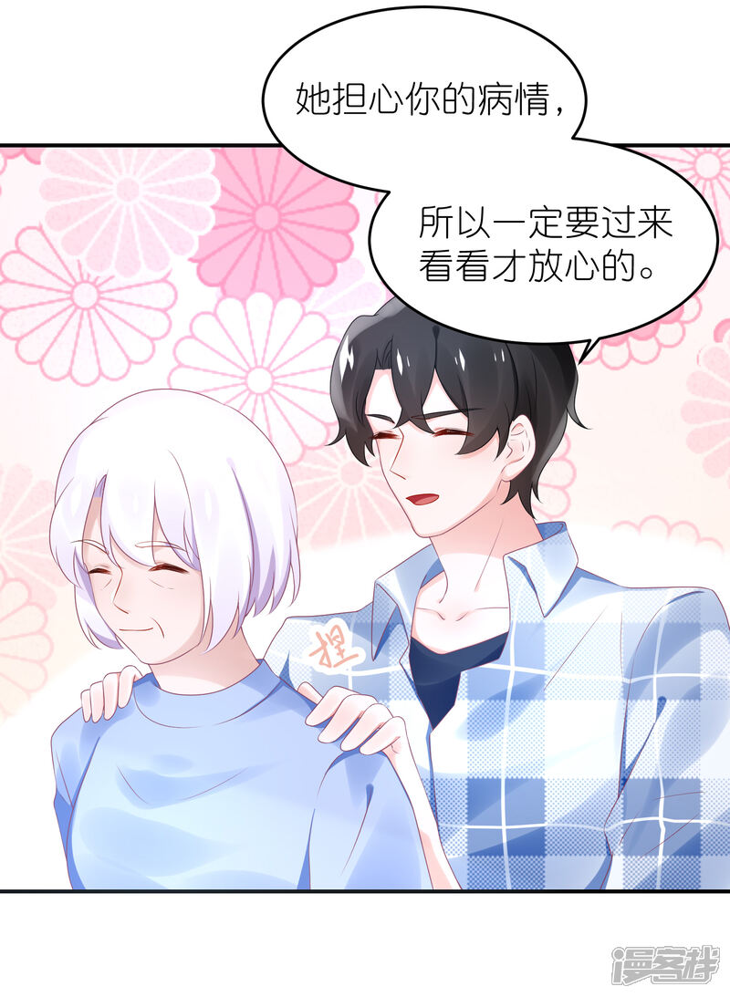 【苏馨儿滚出娱乐圈】漫画-（第61话 修罗场？）章节漫画下拉式图片-第2张图片