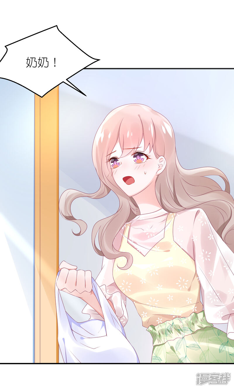 【苏馨儿滚出娱乐圈】漫画-（第61话 修罗场？）章节漫画下拉式图片-第3张图片