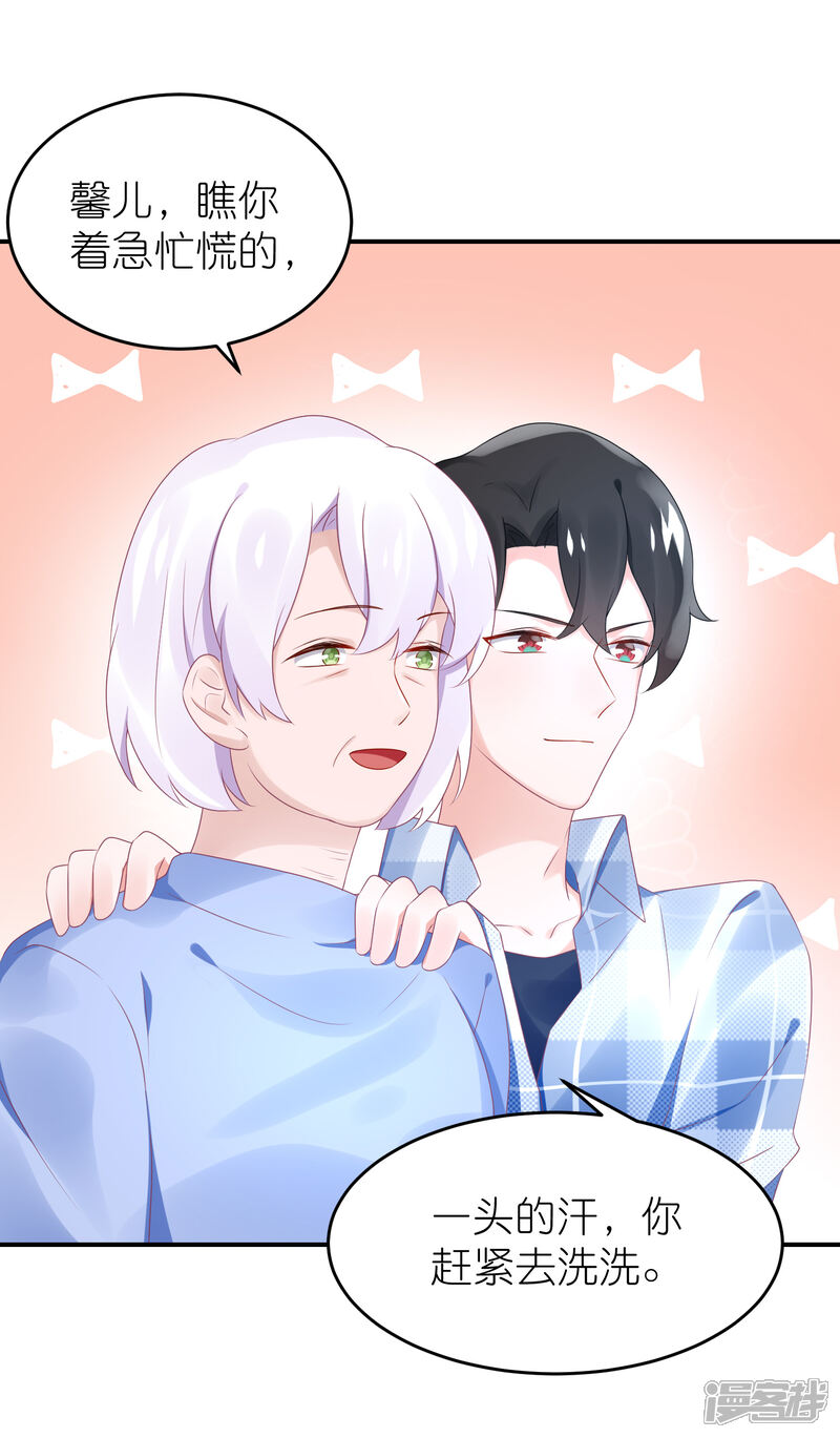 【苏馨儿滚出娱乐圈】漫画-（第61话 修罗场？）章节漫画下拉式图片-第4张图片