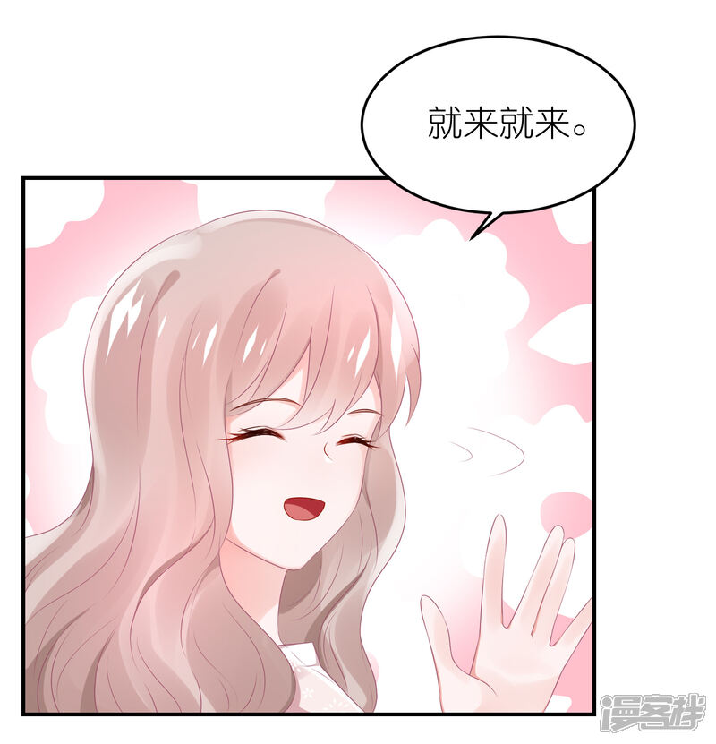 【苏馨儿滚出娱乐圈】漫画-（第59话 小鬼阿姨）章节漫画下拉式图片-第20张图片