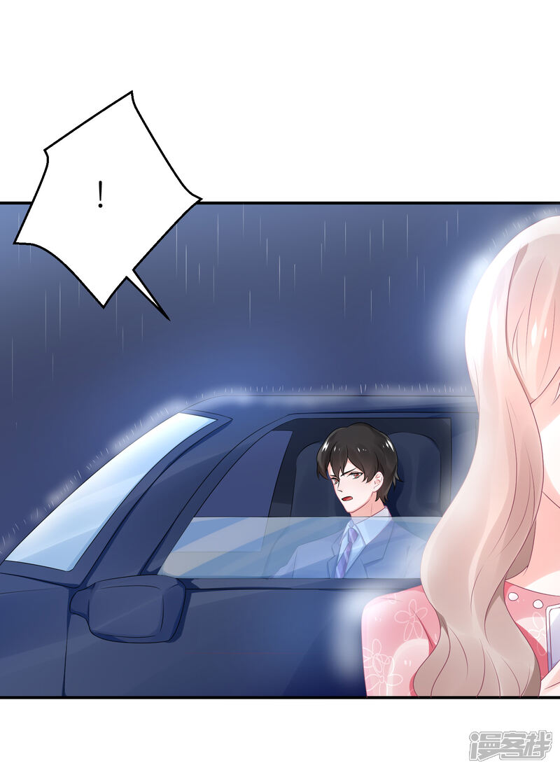 【苏馨儿滚出娱乐圈】漫画-（第57话 在大雨中）章节漫画下拉式图片-第14张图片