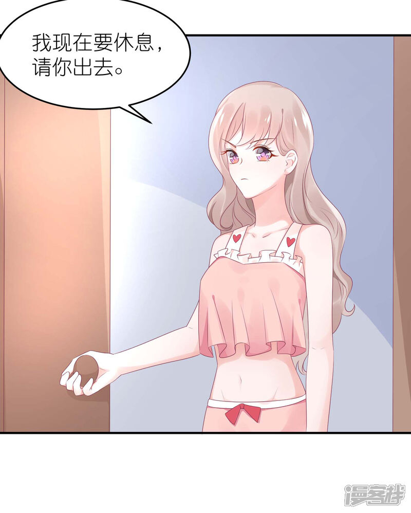 【苏馨儿滚出娱乐圈】漫画-（第52话 赖着不走了）章节漫画下拉式图片-第28张图片