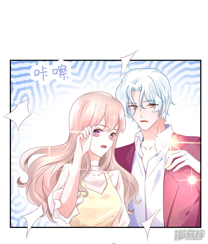 【苏馨儿滚出娱乐圈】漫画-（第63话 以前她和江一帆）章节漫画下拉式图片-第4张图片