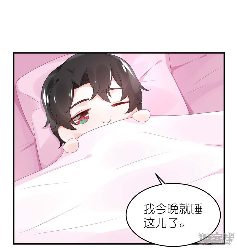 【苏馨儿滚出娱乐圈】漫画-（第52话 赖着不走了）章节漫画下拉式图片-第29张图片