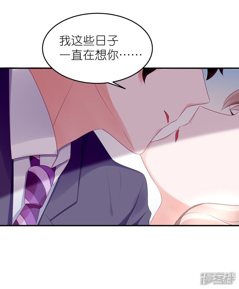 【苏馨儿滚出娱乐圈】漫画-（第56话 我不是替身）章节漫画下拉式图片-26.jpg