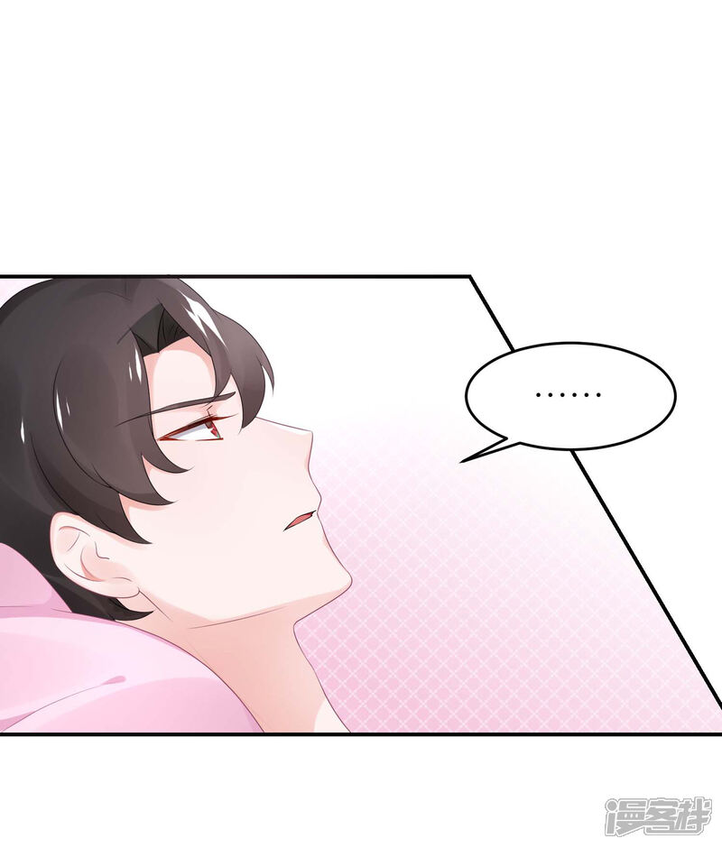 【苏馨儿滚出娱乐圈】漫画-（第52话 赖着不走了）章节漫画下拉式图片-第32张图片