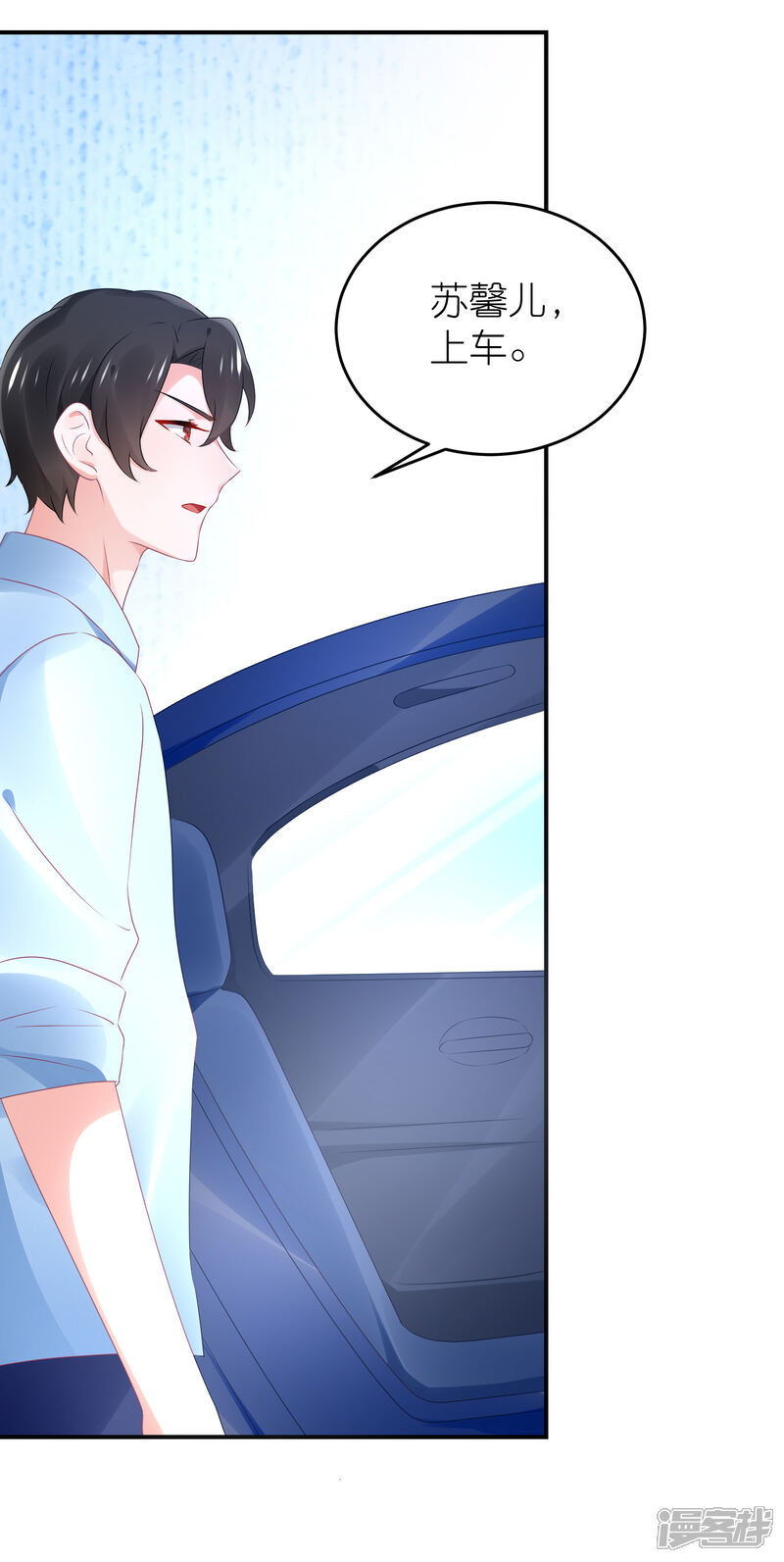 【苏馨儿滚出娱乐圈】漫画-（第79话 江一帆非要给角色）章节漫画下拉式图片-第16张图片