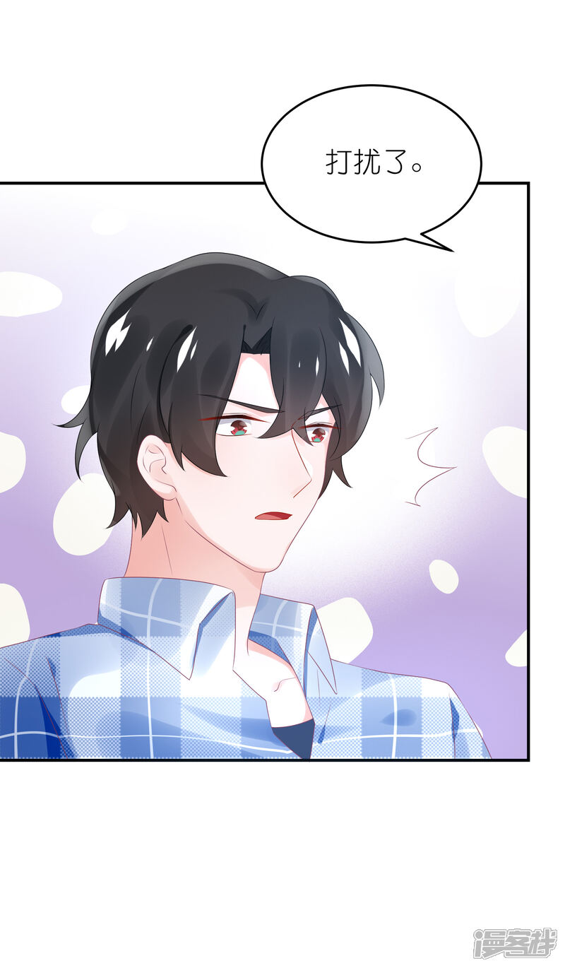 【苏馨儿滚出娱乐圈】漫画-（第61话 修罗场？）章节漫画下拉式图片-第9张图片