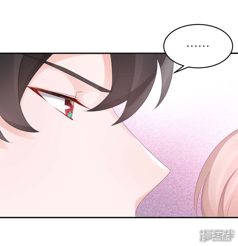 【苏馨儿滚出娱乐圈】漫画-（第52话 赖着不走了）章节漫画下拉式图片-第34张图片