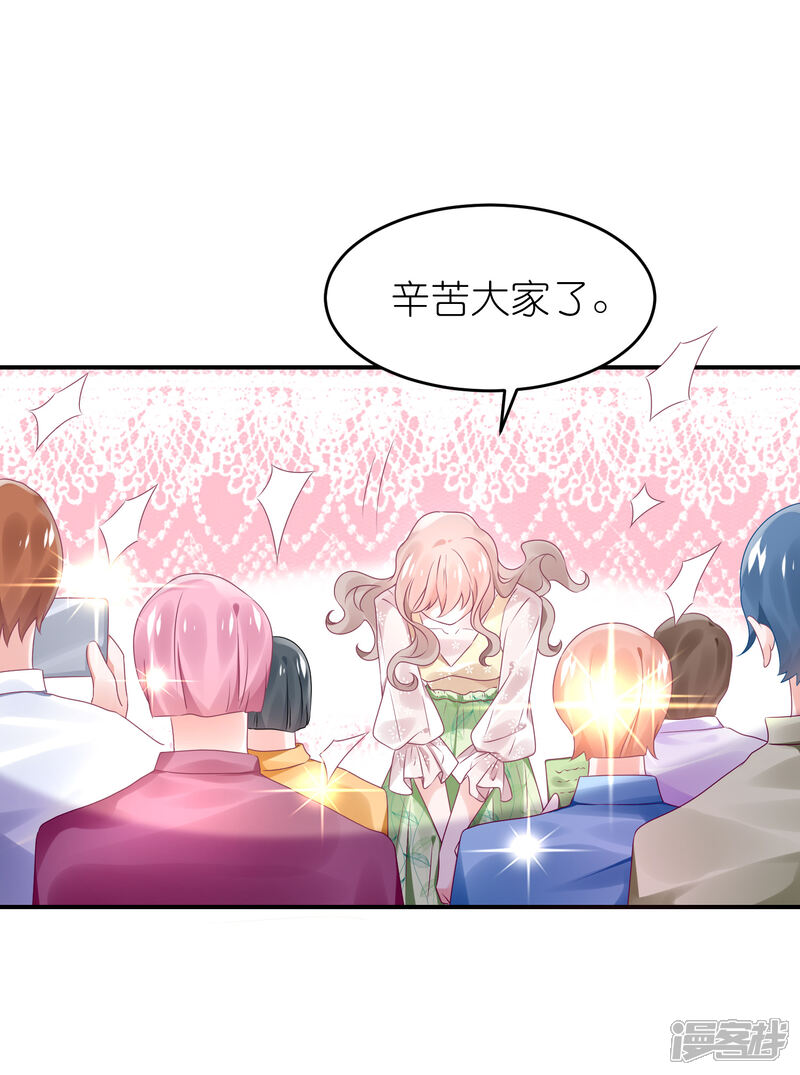 【苏馨儿滚出娱乐圈】漫画-（第63话 以前她和江一帆）章节漫画下拉式图片-第11张图片