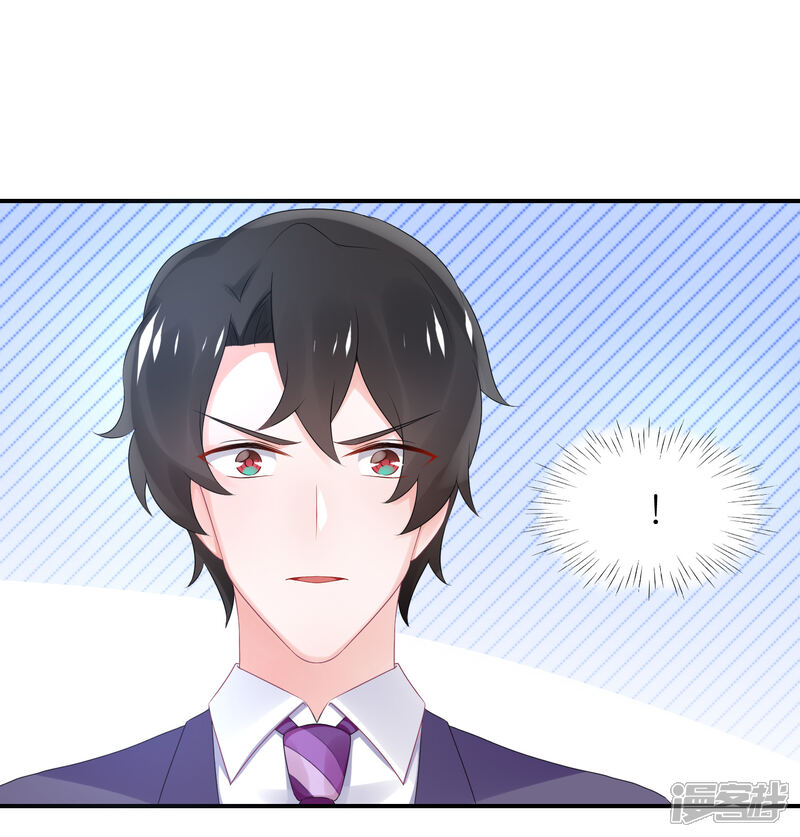 【苏馨儿滚出娱乐圈】漫画-（第56话 我不是替身）章节漫画下拉式图片-第32张图片