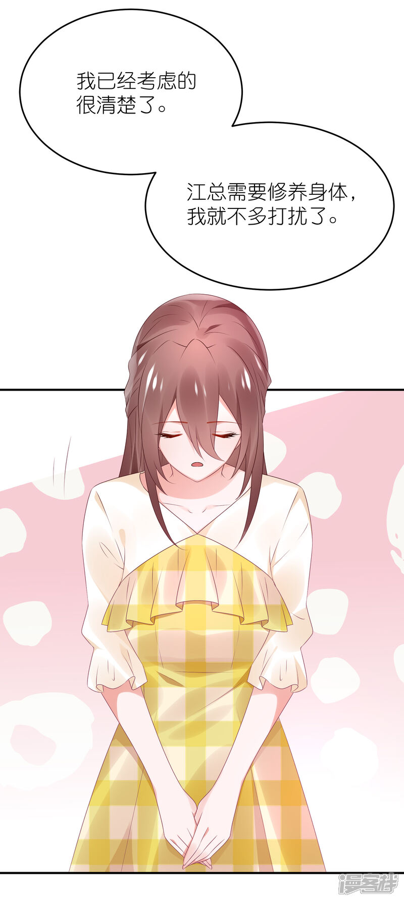 【苏馨儿滚出娱乐圈】漫画-（第76话 雪藏你？）章节漫画下拉式图片-第5张图片