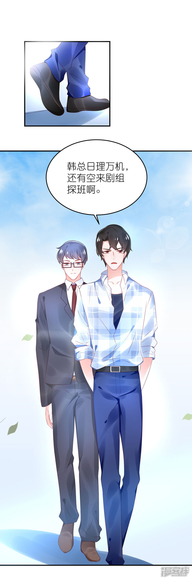 【苏馨儿滚出娱乐圈】漫画-（第70话 总有人想抢馨儿）章节漫画下拉式图片-第23张图片