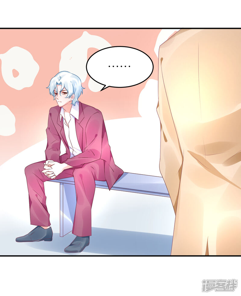 【苏馨儿滚出娱乐圈】漫画-（第70话 总有人想抢馨儿）章节漫画下拉式图片-第27张图片