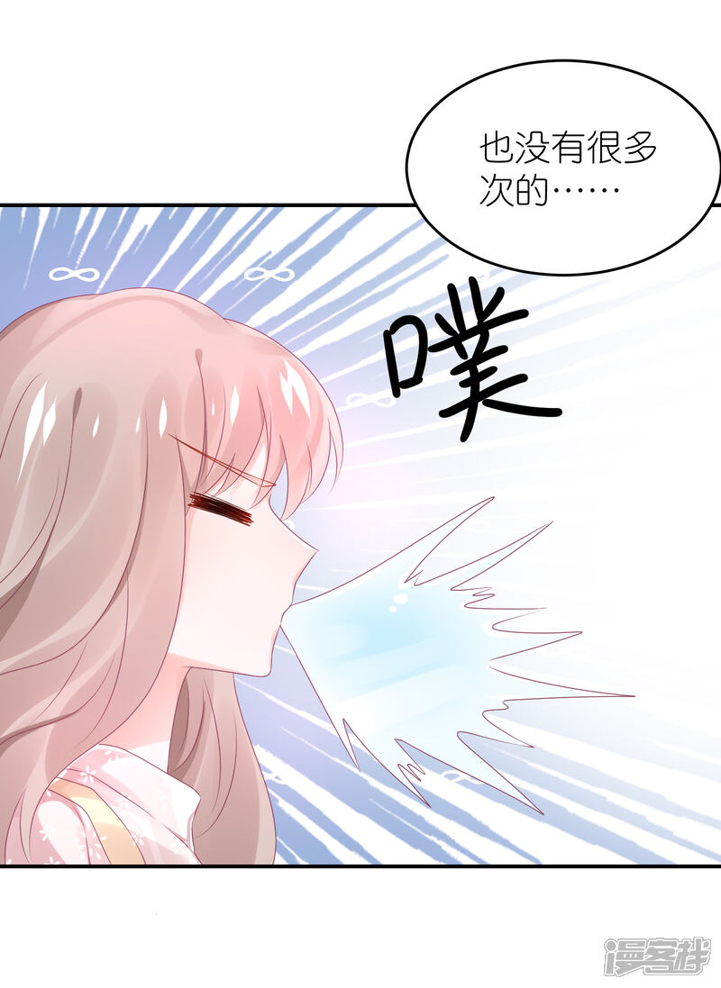 【苏馨儿滚出娱乐圈】漫画-（第63话 以前她和江一帆）章节漫画下拉式图片-第19张图片