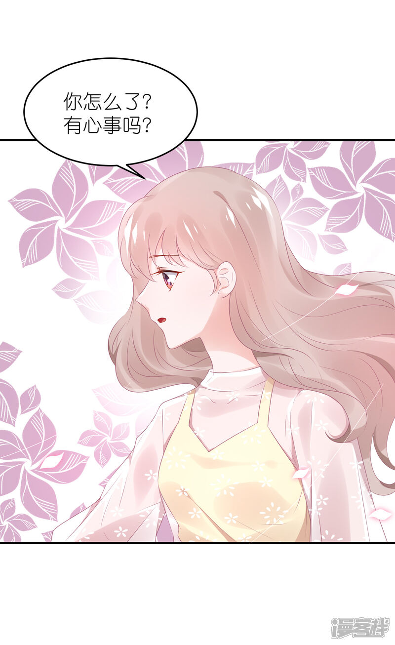 【苏馨儿滚出娱乐圈】漫画-（第59话 小鬼阿姨）章节漫画下拉式图片-第25张图片