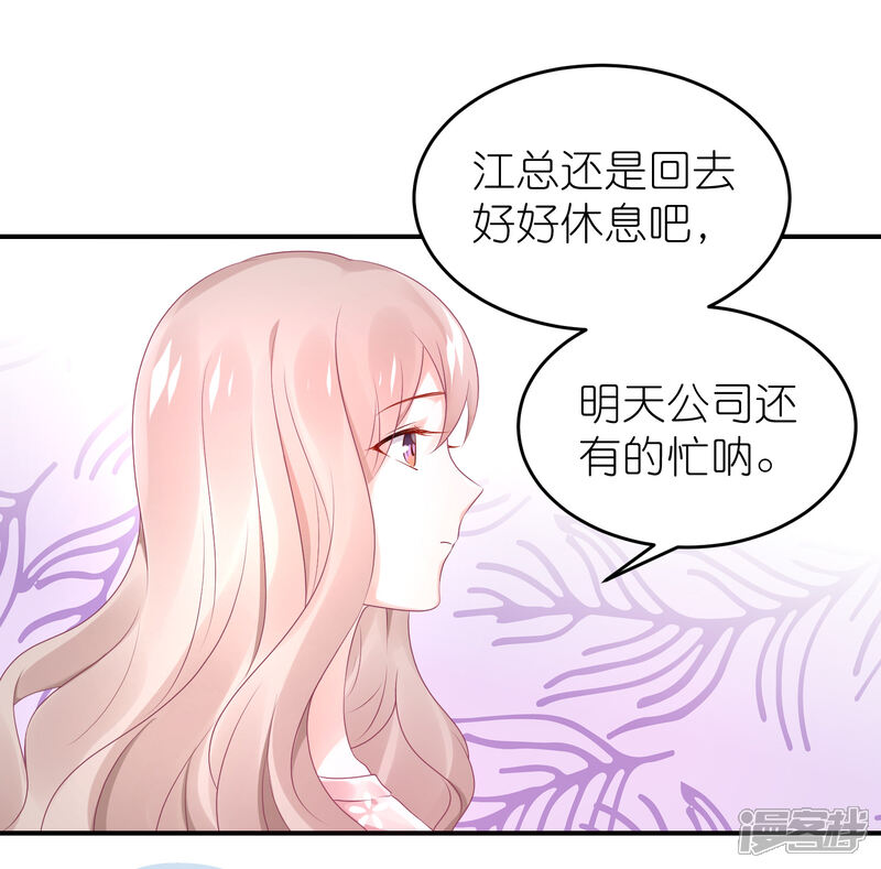 【苏馨儿滚出娱乐圈】漫画-（第57话 在大雨中）章节漫画下拉式图片-33.jpg