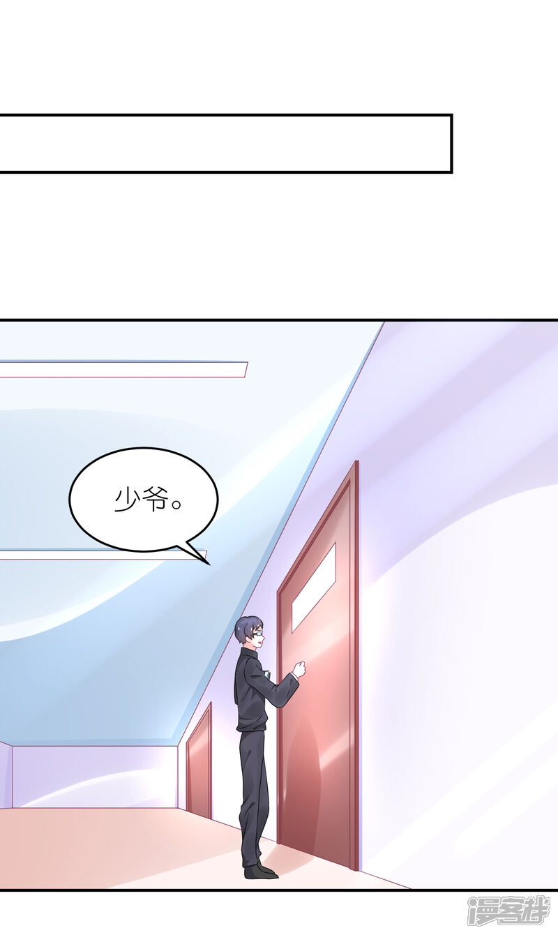 【苏馨儿滚出娱乐圈】漫画-（第63话 以前她和江一帆）章节漫画下拉式图片-第25张图片
