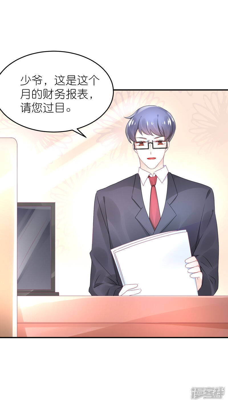 【苏馨儿滚出娱乐圈】漫画-（第63话 以前她和江一帆）章节漫画下拉式图片-第27张图片