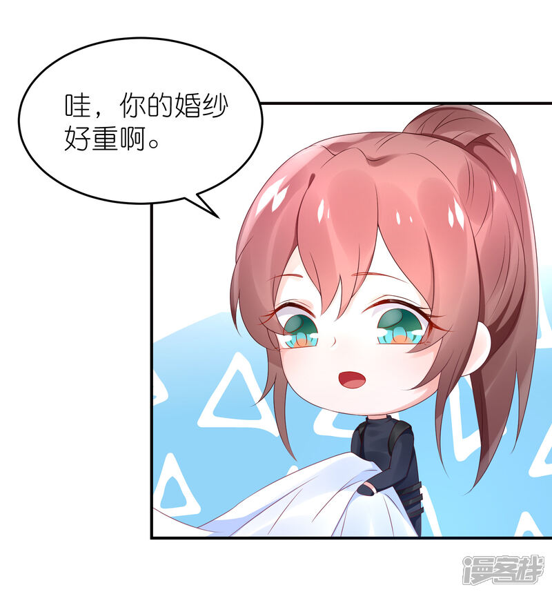 【苏馨儿滚出娱乐圈】漫画-（第66话 在女更衣室里）章节漫画下拉式图片-第7张图片