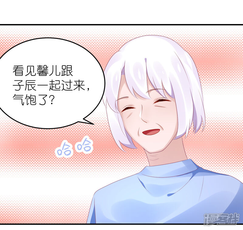 【苏馨儿滚出娱乐圈】漫画-（第61话 修罗场？）章节漫画下拉式图片-第30张图片