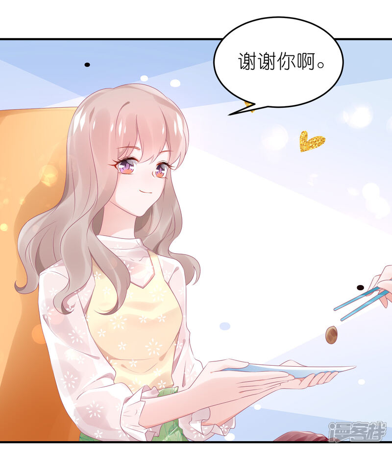 【苏馨儿滚出娱乐圈】漫画-（第59话 小鬼阿姨）章节漫画下拉式图片-第34张图片