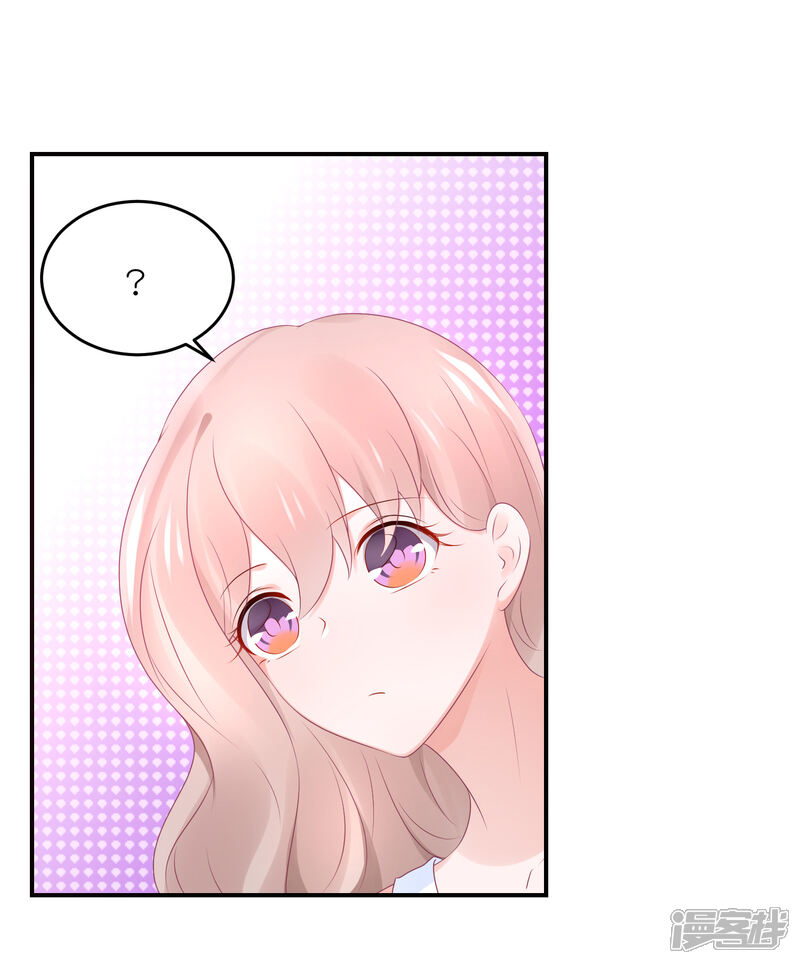 【苏馨儿滚出娱乐圈】漫画-（第84话 正式交往）章节漫画下拉式图片-第2张图片