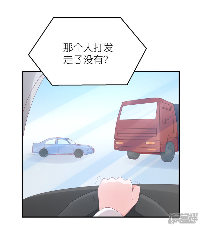 【苏馨儿滚出娱乐圈】漫画-（第83话 她是我妈咪）章节漫画下拉式图片-第10张图片
