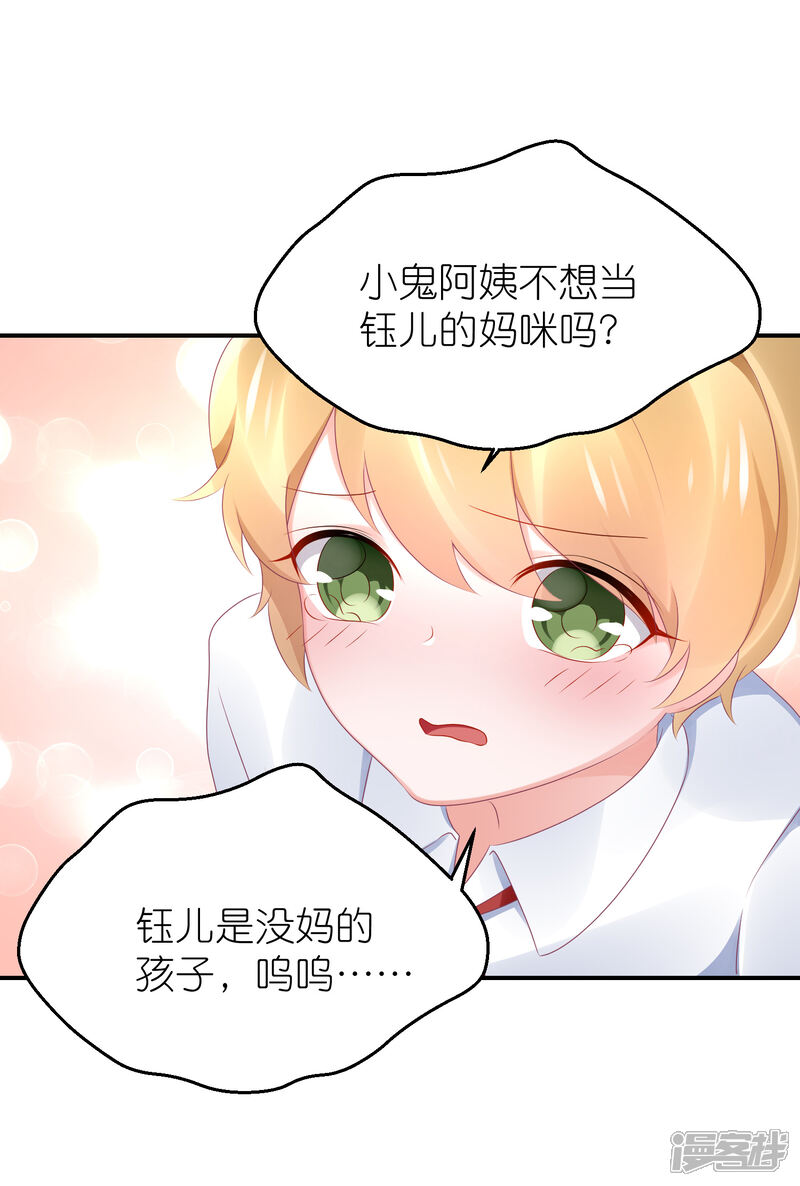 【苏馨儿滚出娱乐圈】漫画-（第84话 正式交往）章节漫画下拉式图片-4.jpg