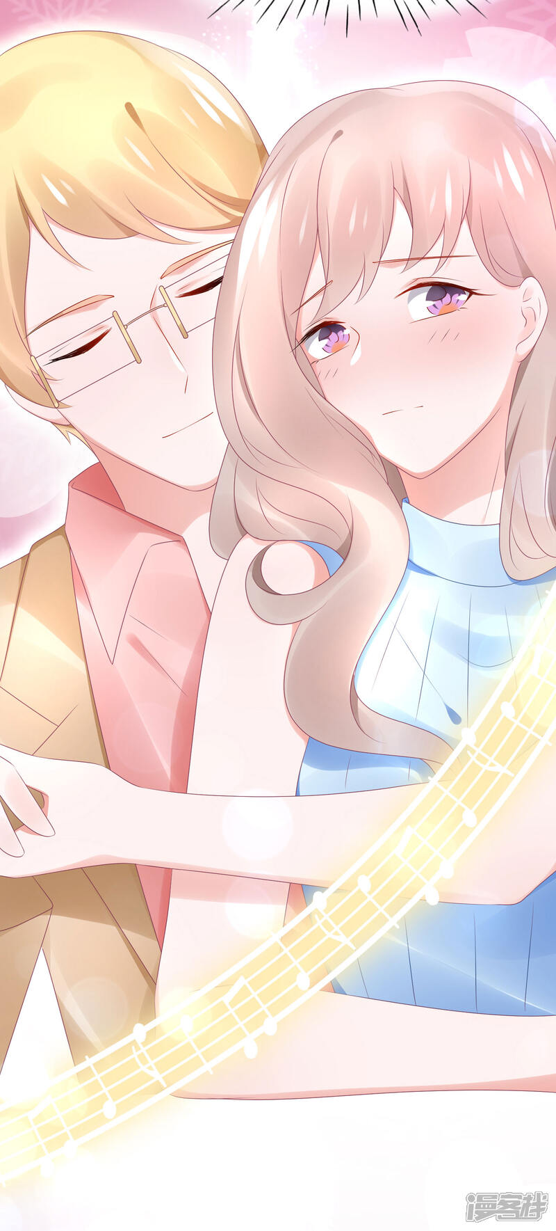 【苏馨儿滚出娱乐圈】漫画-（第77话 一支舞）章节漫画下拉式图片-第14张图片
