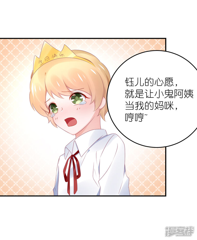 【苏馨儿滚出娱乐圈】漫画-（第84话 正式交往）章节漫画下拉式图片-6.jpg