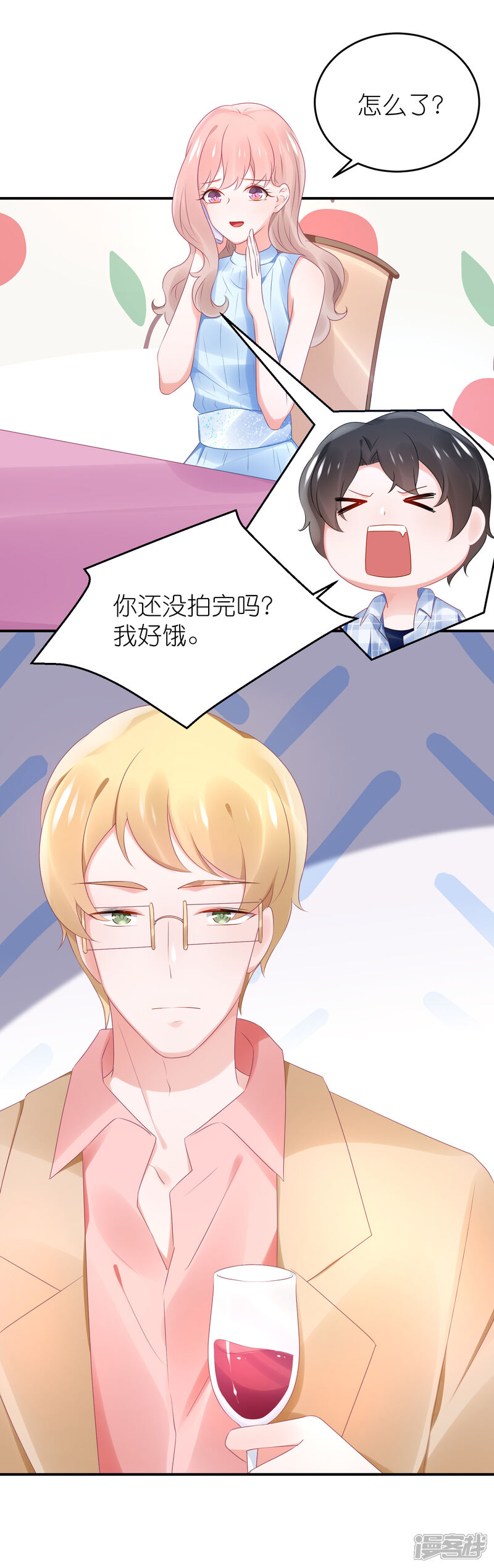 【苏馨儿滚出娱乐圈】漫画-（第77话 一支舞）章节漫画下拉式图片-第17张图片