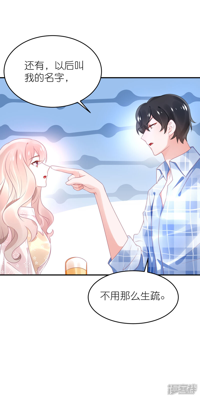 【苏馨儿滚出娱乐圈】漫画-（第66话 在女更衣室里）章节漫画下拉式图片-第20张图片