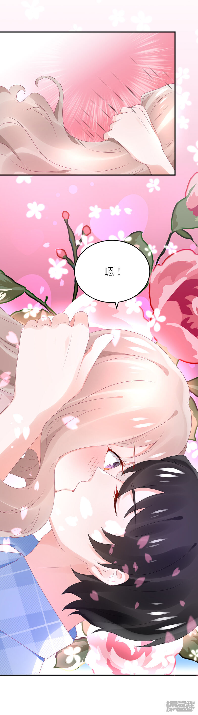 【苏馨儿滚出娱乐圈】漫画-（第73话 你要负责）章节漫画下拉式图片-第11张图片