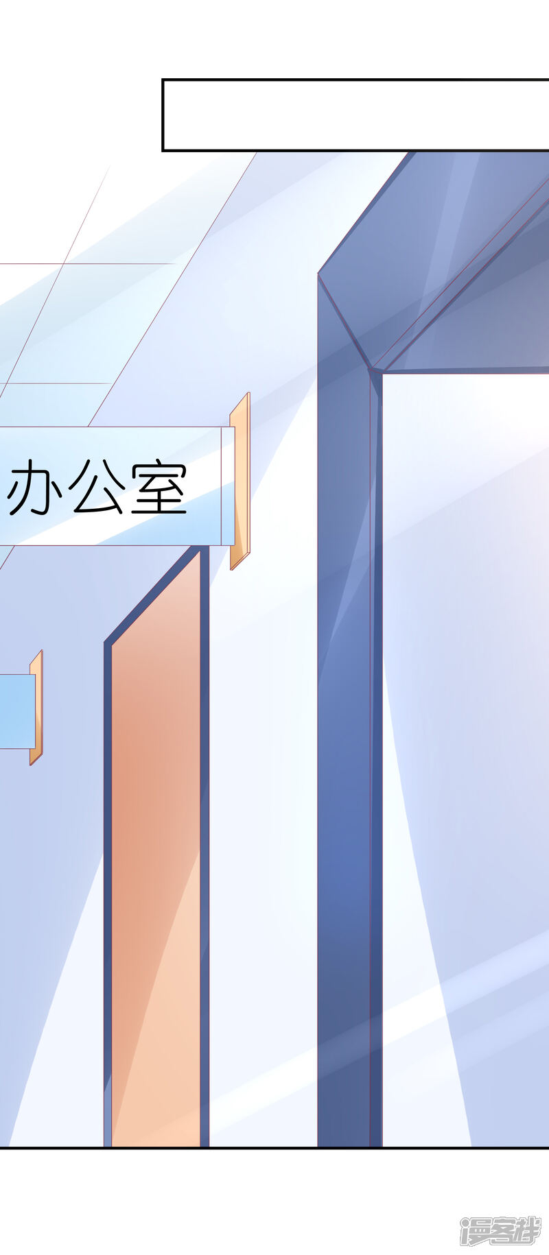 【苏馨儿滚出娱乐圈】漫画-（第77话 一支舞）章节漫画下拉式图片-第25张图片