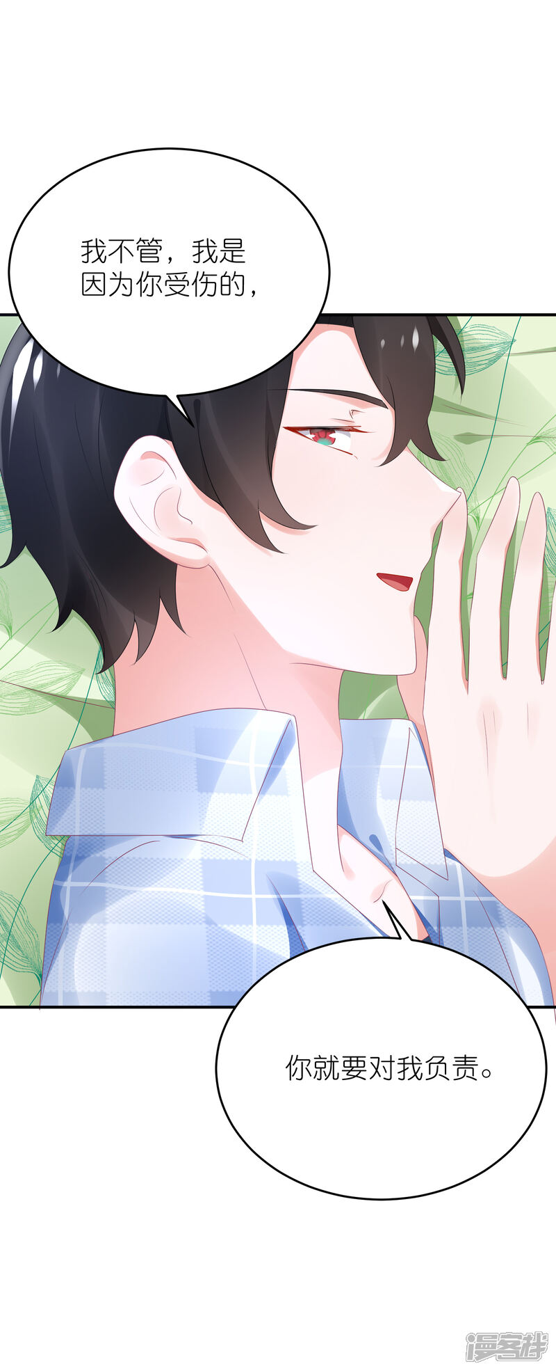 【苏馨儿滚出娱乐圈】漫画-（第72话 医生招谁惹谁）章节漫画下拉式图片-第24张图片