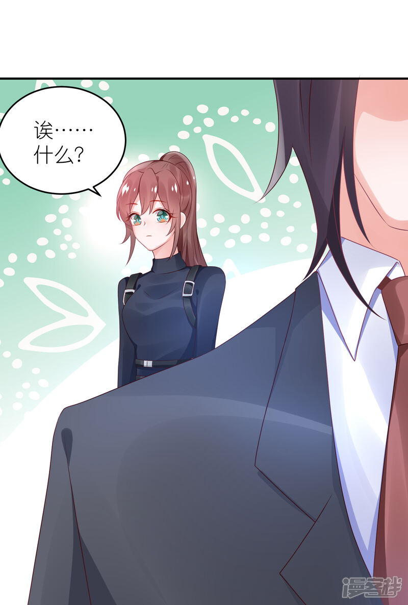 【苏馨儿滚出娱乐圈】漫画-（第66话 在女更衣室里）章节漫画下拉式图片-第31张图片