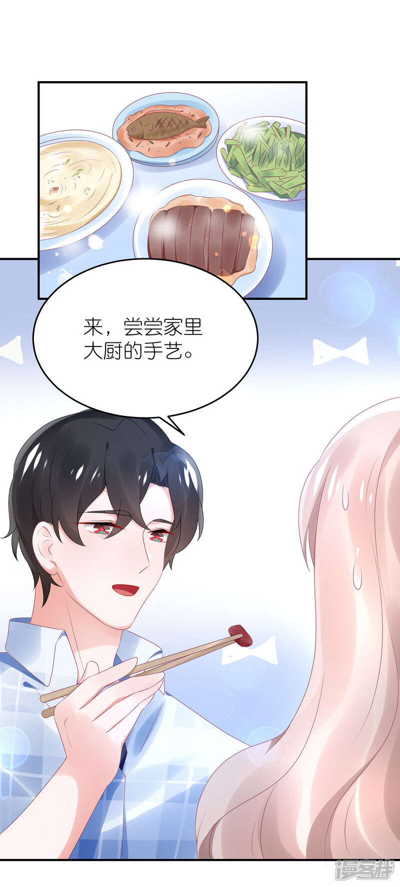 【苏馨儿滚出娱乐圈】漫画-（第72话 医生招谁惹谁）章节漫画下拉式图片-第27张图片