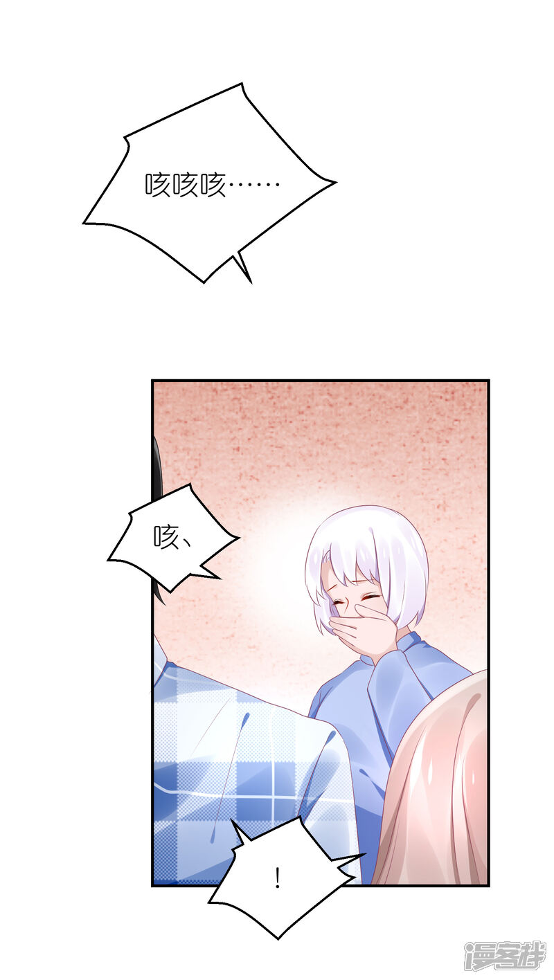 【苏馨儿滚出娱乐圈】漫画-（第62话 总裁只爱公司）章节漫画下拉式图片-第13张图片