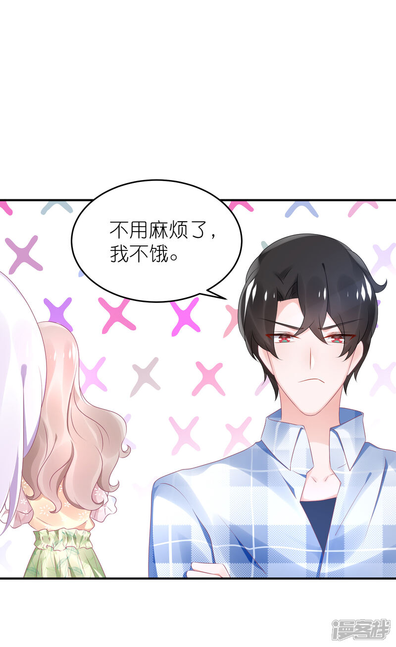 【苏馨儿滚出娱乐圈】漫画-（第62话 总裁只爱公司）章节漫画下拉式图片-第17张图片