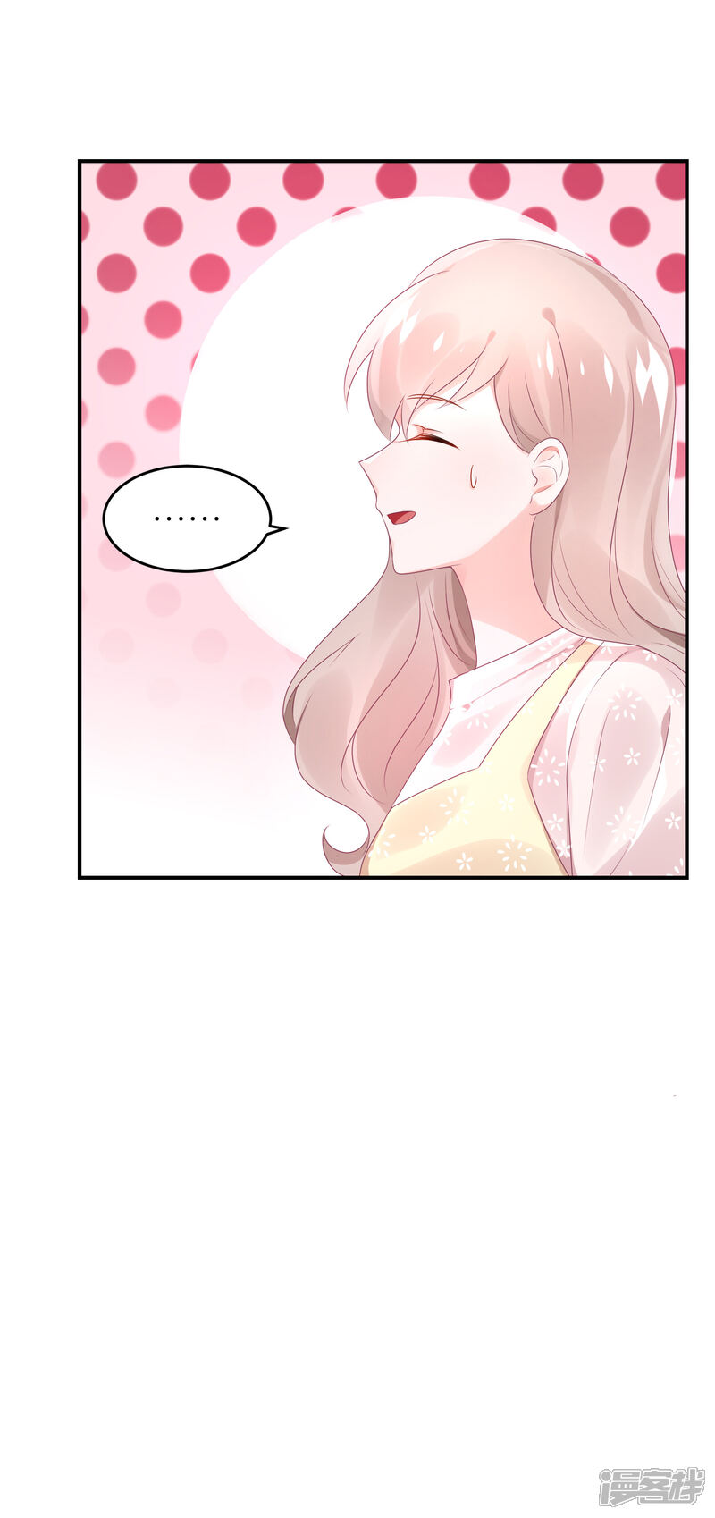【苏馨儿滚出娱乐圈】漫画-（第68话 捧着谁的玫瑰花）章节漫画下拉式图片-第5张图片