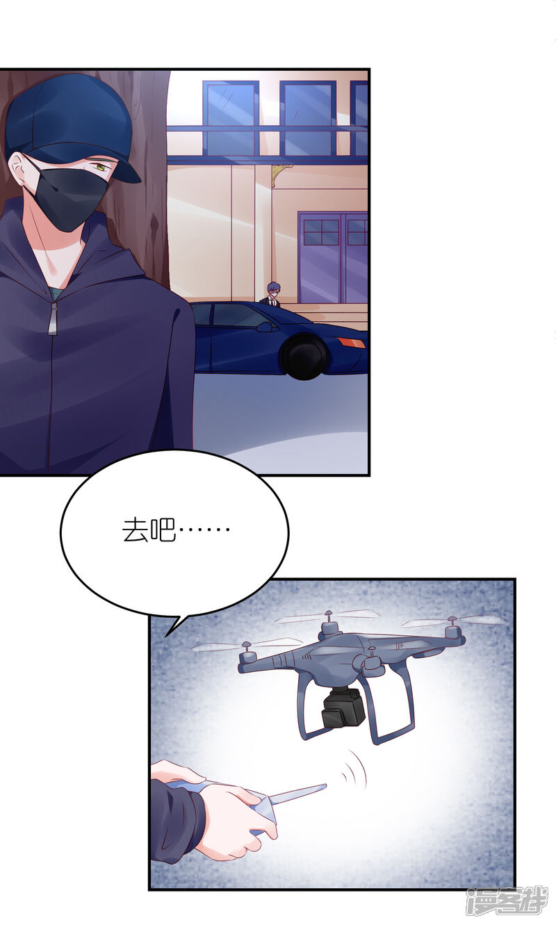 【苏馨儿滚出娱乐圈】漫画-（第73话 你要负责）章节漫画下拉式图片-第28张图片