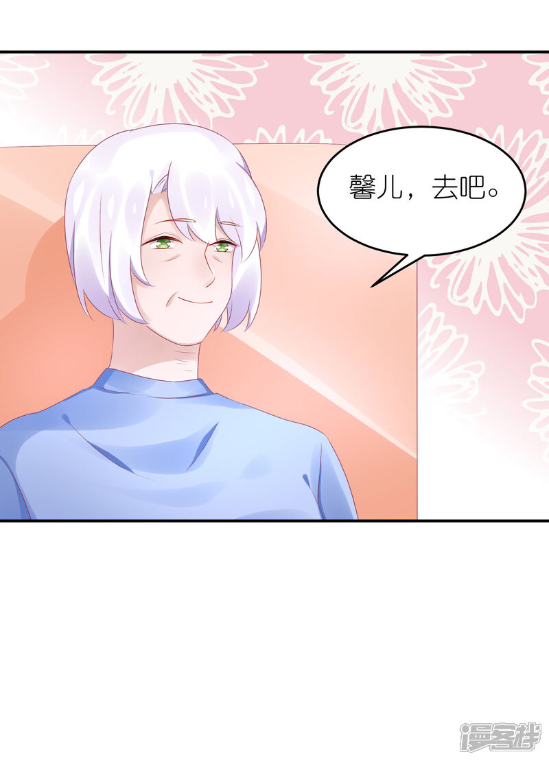 【苏馨儿滚出娱乐圈】漫画-（第62话 总裁只爱公司）章节漫画下拉式图片-第19张图片