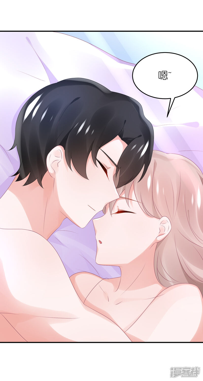 【苏馨儿滚出娱乐圈】漫画-（第73话 你要负责）章节漫画下拉式图片-第31张图片