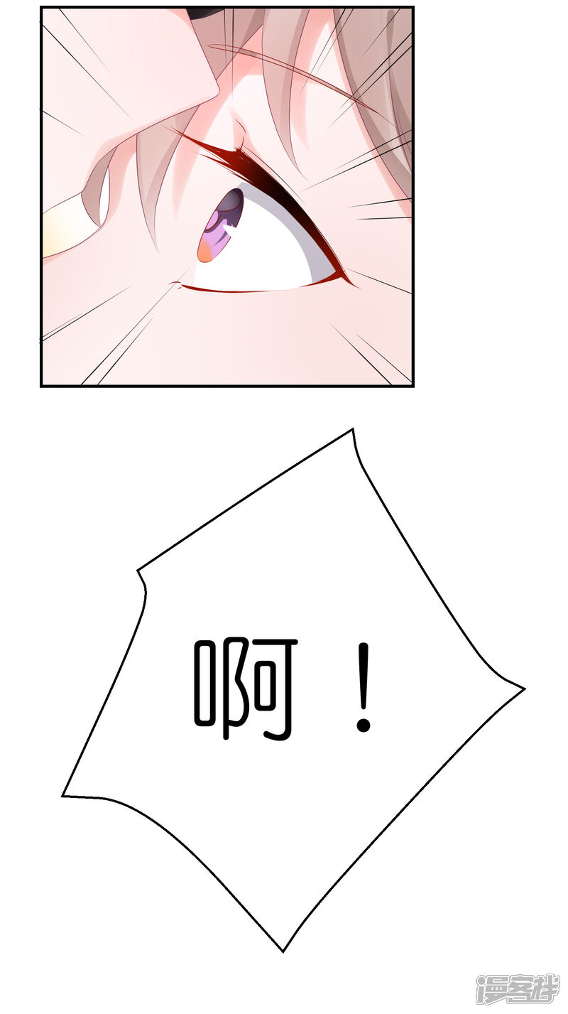 【苏馨儿滚出娱乐圈】漫画-（第73话 你要负责）章节漫画下拉式图片-第32张图片