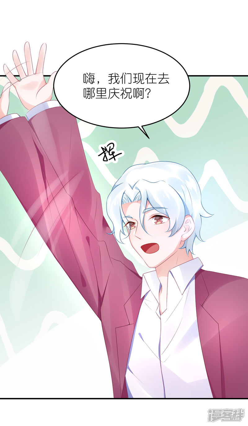 【苏馨儿滚出娱乐圈】漫画-（第68话 捧着谁的玫瑰花）章节漫画下拉式图片-第9张图片