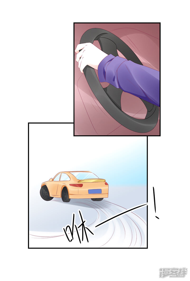 【苏馨儿滚出娱乐圈】漫画-（第80话 一个酒疯子）章节漫画下拉式图片-第11张图片