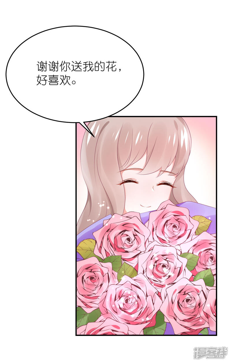【苏馨儿滚出娱乐圈】漫画-（第74话 阿姨做我后妈）章节漫画下拉式图片-第10张图片