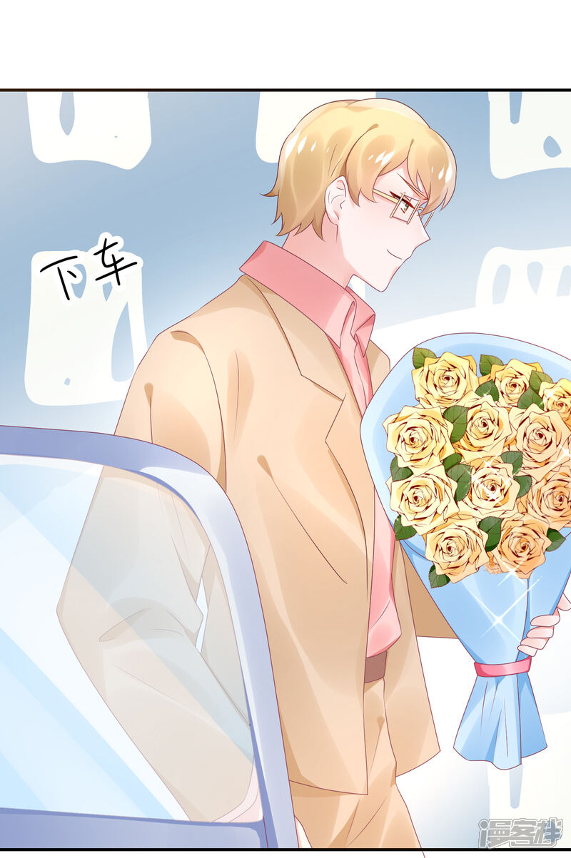 【苏馨儿滚出娱乐圈】漫画-（第68话 捧着谁的玫瑰花）章节漫画下拉式图片-第12张图片